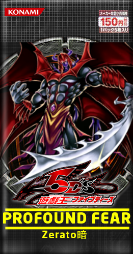 FinishedZeraOCG5DsBooster.png