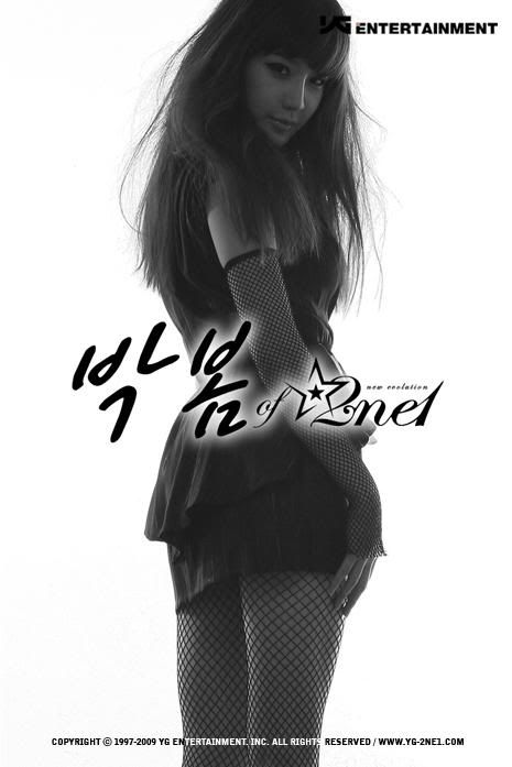 2NE1 Pictures, Images and Photos